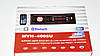 Автомагнітола MVH-4005U ISO - MP3 Player, FM, USB, SD, AUX, фото 8