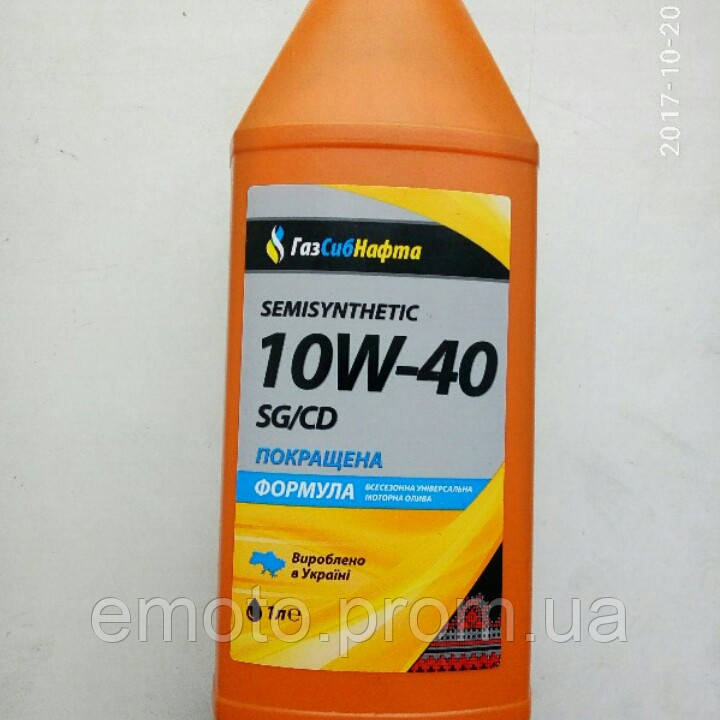 Масло 10-W40 ГазСибНефть: продажа, цена в Киеве. Моторные масла от ...