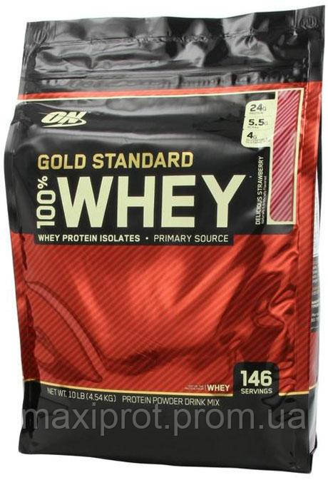 Optimum Nutrition Gold Standard 100% Whey 4540g - фото 1 - id-p600913371
