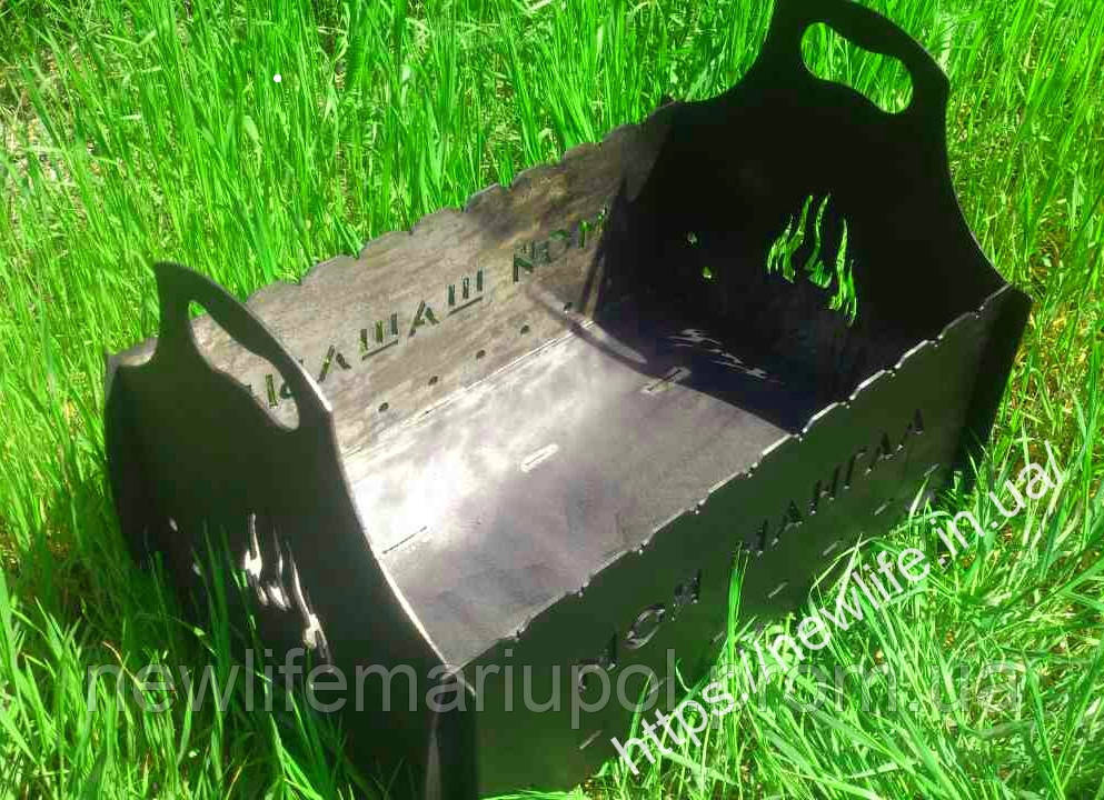 Мангал-чемодан сборной 3 мм на 10 шампуров - фото 3 - id-p600952046