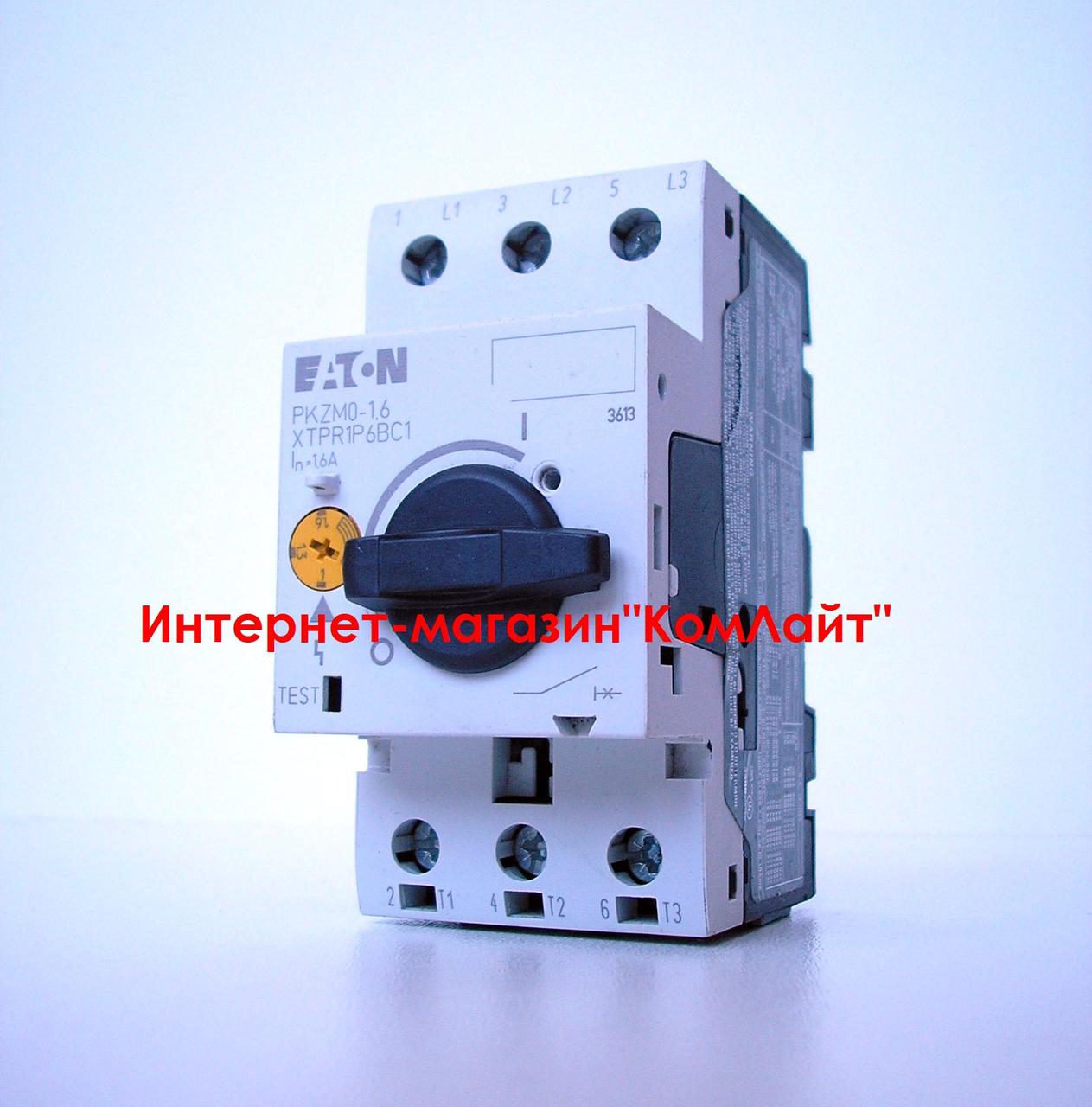 Автоматический выключатель защиты электродвигателя EATON PKZMO-1.6 XTPR1P6BC1 1....1.6A (Германия) - фото 2 - id-p600952258