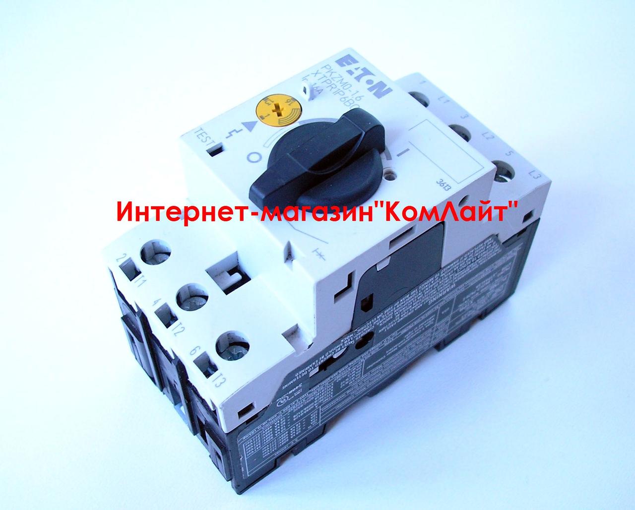 Автоматический выключатель защиты электродвигателя EATON PKZMO-1.6 XTPR1P6BC1 1....1.6A (Германия) - фото 4 - id-p600952258