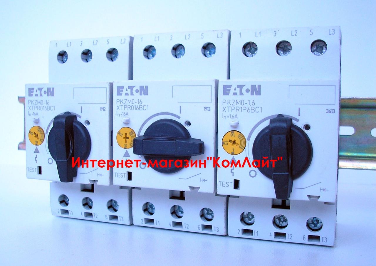 Автоматический выключатель защиты электродвигателя EATON PKZMO-1.6 XTPR1P6BC1 1....1.6A (Германия) - фото 6 - id-p600952258