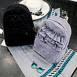 Рюкзак жіночий міський оксамитовий з рюшами (чорний), фото 4