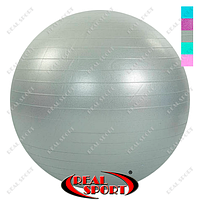 М'яч для фітнеса (фітбол) 75 см Zelart FI-1984-75