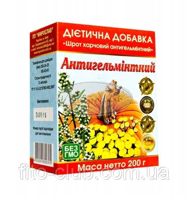 Шрот антигельмінтний 200 г