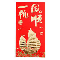 Конверт для грошей 16х9 см червоний з золотом (А3864)