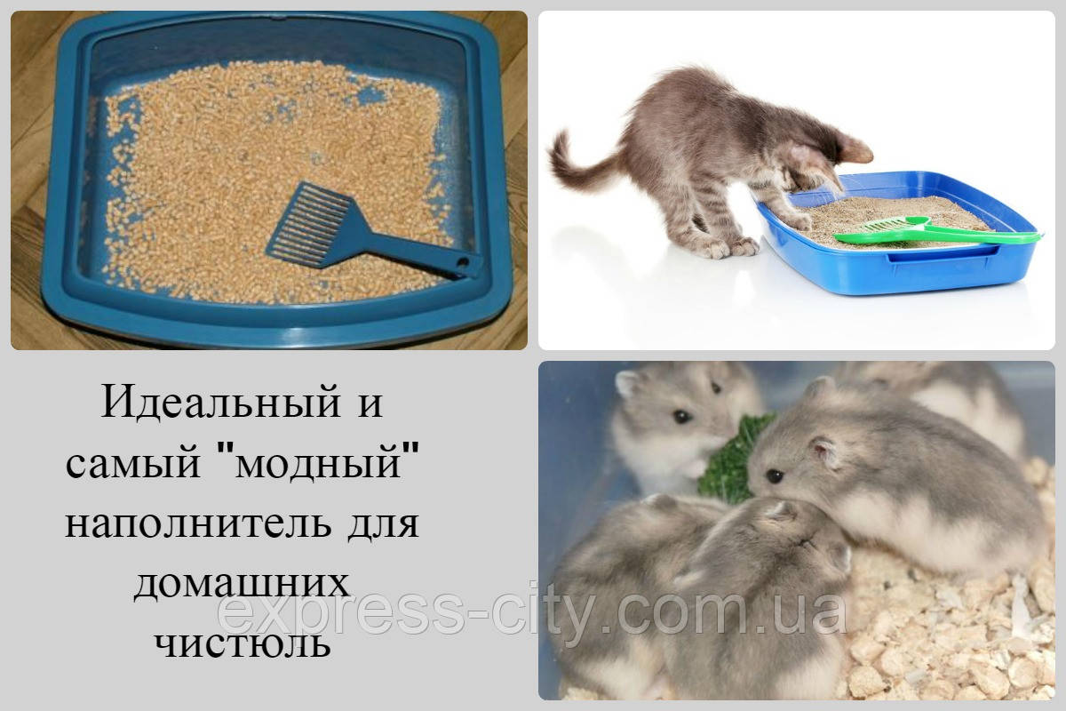 Древесный наполнитель. Кошачий туалет. Пеллеты древесные из сосны. ТМ " ЭКСПРЕСС ЧИСТЮЛЯ " упаковка 10 кг.