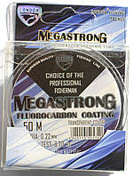 Леска рыболовная Кондор MegaStrong Fluorocarbon Coating, 0,22мм, 50м.