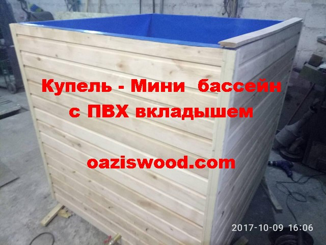 Квадратная купель 125х125х125см Мини бассейн с вкладышем из ПВХ лайнера для бассейнов - фото 8 - id-p601214641