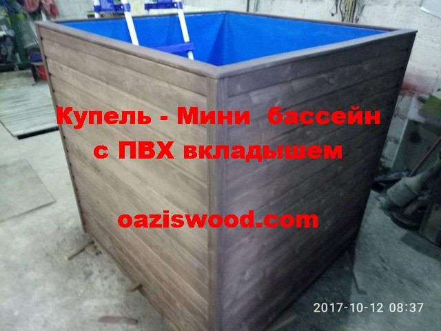 Квадратная купель 125х125х125см Мини бассейн с вкладышем из ПВХ лайнера для бассейнов - фото 3 - id-p601214641