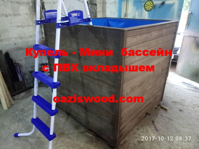 Прямокутна купіль 125х75х125см Міні басейн з вкладишем з ПВХ лайнера для басейнів