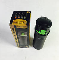 Термокухоль 480 мл, арт. EBENBERG-628