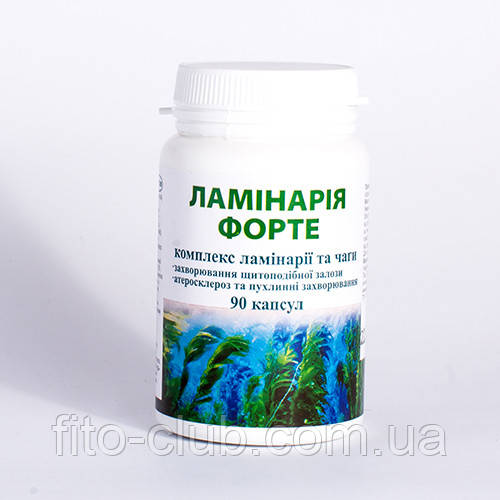 Ламінарія форте капс.№90