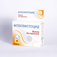 Фітоглистоцид №30 капс. при глистових інвазіях