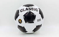 Мяч футбольный №5 Classic 5824: PVC, сшит вручную