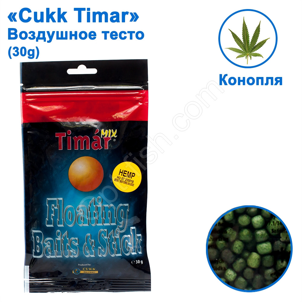 Повітряне тісто Cukk Timar 30g mini коноплі (hemp), фото 1