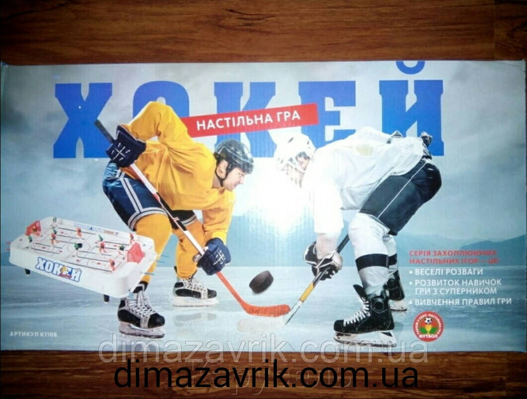 Настільна гра Хокей K1108
