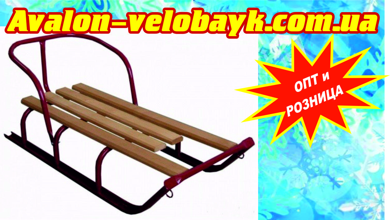 Санки - Полози " Водан", фото 1