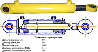Гидроцилиндр 80х40х400.700 (КУН, ПКУ-0.8, СНУ-550)