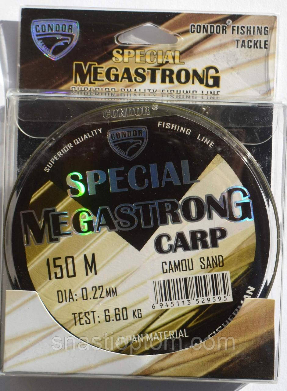 Волосінь для риболовлі Кондор MegaStrong Special Carp CAMOU SAND, 0,28мм, 150м