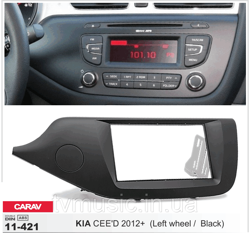 Перехідна рамка CARAV 11-421 2 DIN (KIA Ceed)