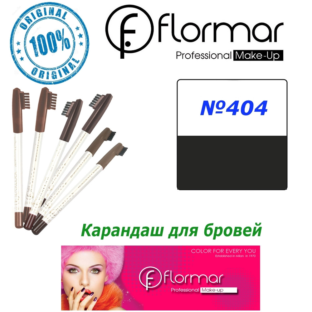 Карандаш для бровей Flormar №404 черный Флормар - фото 2 - id-p601549255