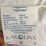 Подушка пухова 50х70 (пух 100%) "Karolina", фото 4