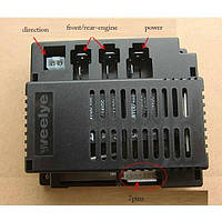 Блок укравління Weelye Wellye 7 pins 2.4 Г 12 В для дитячої машинки
