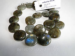 Прикраса з лабрадориту