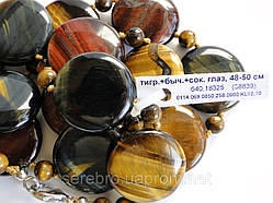 Кольє з тигрового, соколиного і бичачого ока