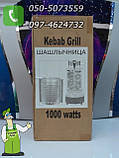 НА ЗАПЧАСТИНИ! Шашличниця електрична BBQ-1 Kebab Grill потужністю 1 кВт,, фото 10