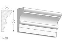 Карниз с гладким профилем, молдинг потолочный из гипса т-38