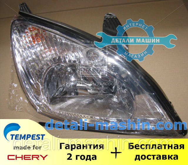 Фара левая электрическая H1+H1 (Линзованная) Чери Элара 06 - 11 "TEMPEST" CHERY ELARA A21 3772010 - фото 1 - id-p601812543