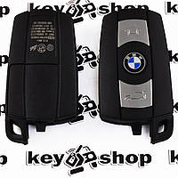 Ключ BMW (корпус БМВ) Е60, Е65, Е70, Е87, Е90, Х1, Х5, Х6, 3 - кнопки, с отсеком для батарейки