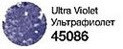 Олівець - хамелеон для очей, Avon, колір Ultra Violet, Ультрафіолет, Ейвон, 45086