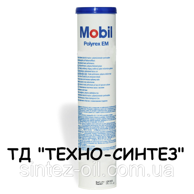 Смазка Mobil Polyrex EM (0.4 кг)