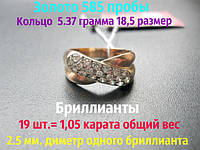Золотое кольцо "ВЕЛИЧИЕ" из россыпью БРИЛЛИАНТОВ 1.05 карата - 5.37 гр. 18,5 размер