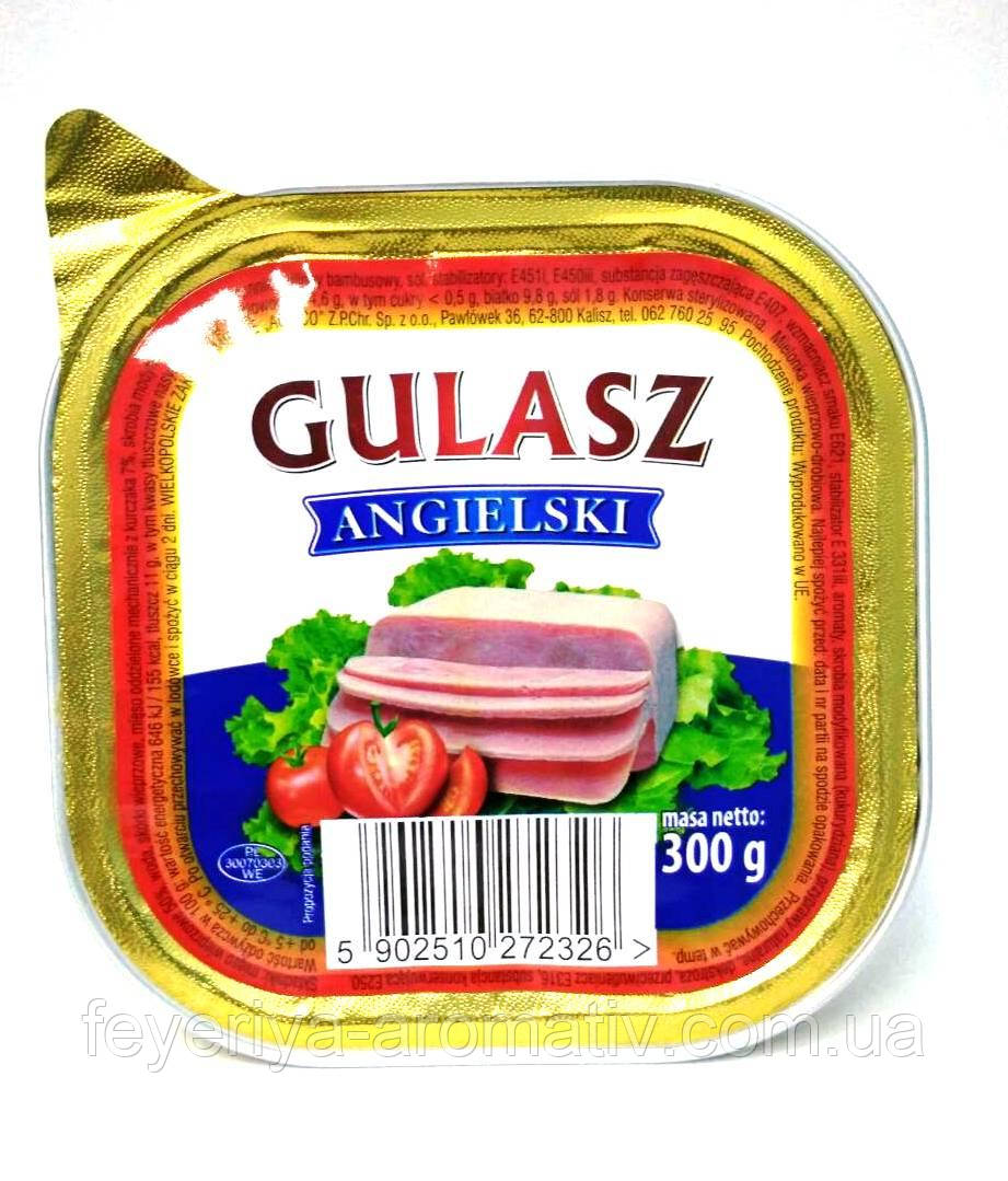 Гуляш Angielski Gulasz, 300гр (Польща)
