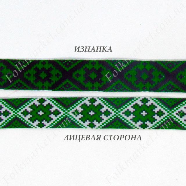 Жаккардовая тесьма с украинским орнаментом 22 мм 0231-3 - фото 3 - id-p198484498
