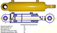 Гидроцилиндр ГЦ 80 для мусоровозов ЗИЛ, ГАЗ, КамАЗ 80х50х250