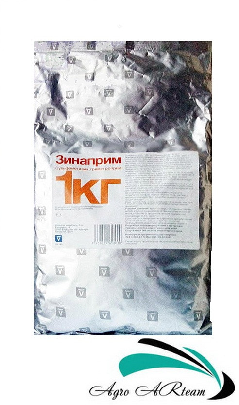 Зинаприм порошок, 1 кг, INVESA (Іспанія)