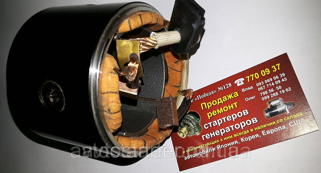 Обмотка стартера HYUNDAI ACCENT ELANTRA EXCEL PONY SANTAMO KIA JOICE, MITSUBISHI COLT, DELICA, EXPRESS, GALANT