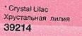 Ультрасияющий блиск для губ, колір Crystal White, Кришталева лілія, Ейвон, Avon, 39214
