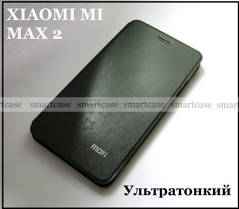 Черный чехол книжка MOFI SkyStar ультратонкий чехол Xiaomi Mi Max 2 оригинальный - фото 1 - id-p602183153