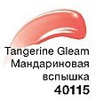 Ультрасияющий блиск для губ, колір Tangerine Gleam, Мандаринова спалах, Ейвон, Avon, 40115