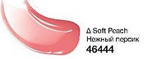 Блиск для губ "Досконалість", колір Soft Peach, Ніжний персик, Avon True Color, Ейвон, 46444