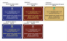 Фасадна вивіска