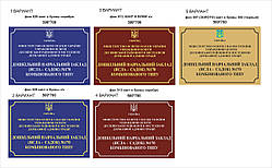 Фасадна вивіска