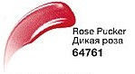 Блиск для губ з ефектом об'єму, колір Rose Pucker, Дика троянда, Plump pout, Avon, Ейвон, 64761